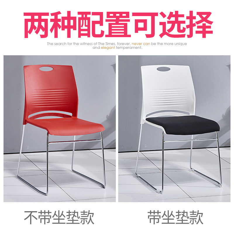 Modern Minimalist Office Conference Training Chair Venue Activity Chair Conference Chair Leisure Room Mahjong Armchair