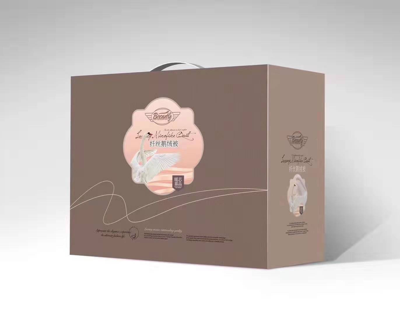 礼品包装盒 被子包装盒 床上用品包装盒 家纺包装盒批发