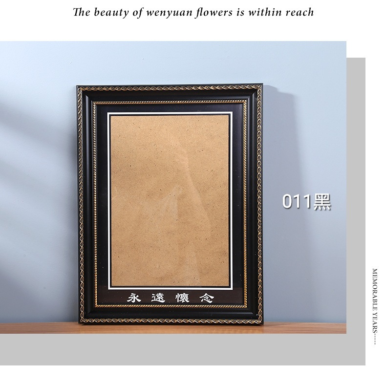 现货供应pvc老人相框 黑色塑料遗照框 组合多规格老人遗相框