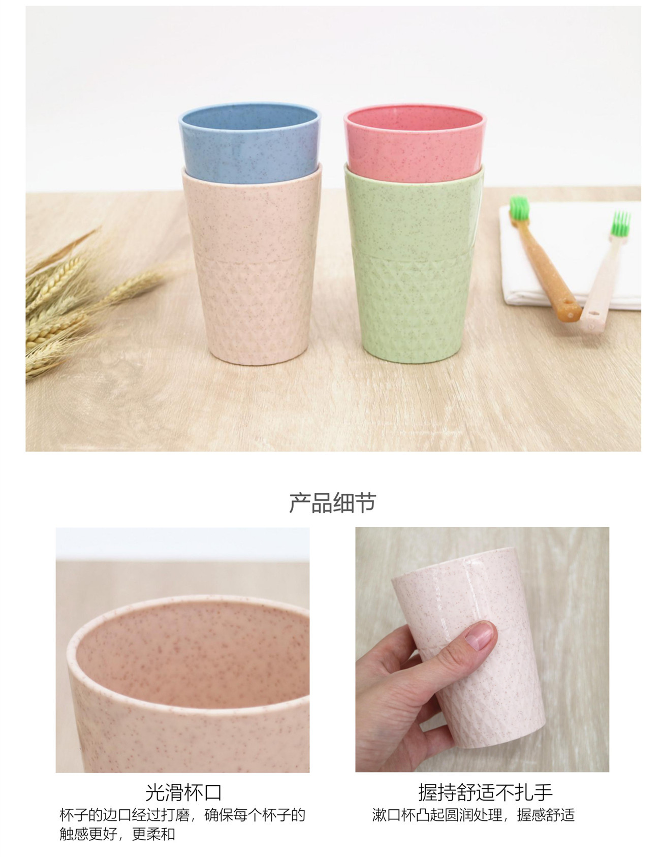 新款环保小麦秸秆杯子 简约创意漱口杯牙刷杯 钻纹洗漱杯赠品批发