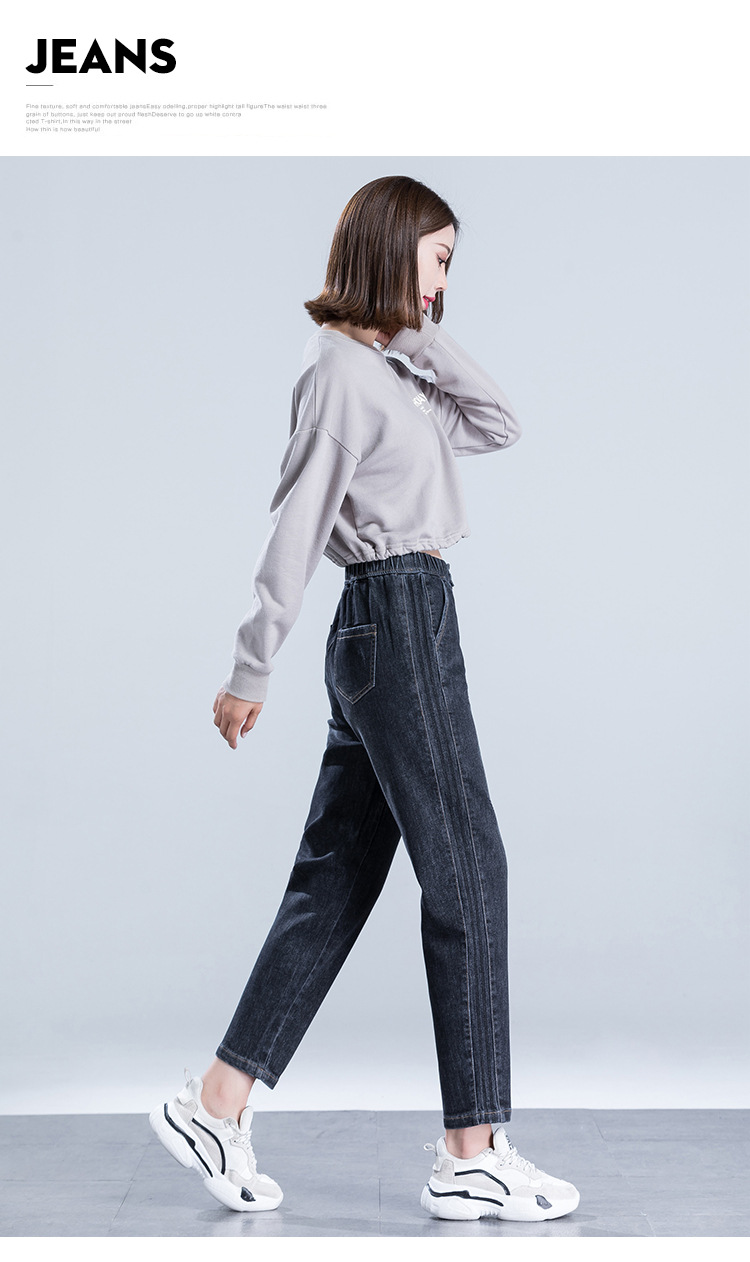 黑色牛仔裤女宽松萝卜裤九分裤秋季新款2019女士松紧腰高腰哈伦裤