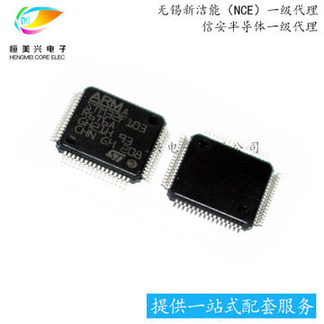 m32f107rct6 lqfp64单片机 微控制器集成电路 原装-阿里巴巴