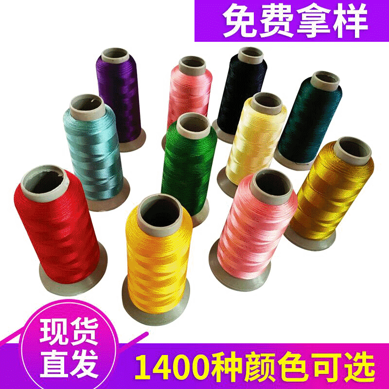 4成交120件绍兴景姿线业有限公司6年景姿品牌108d/2涤纶丝电脑绣花线