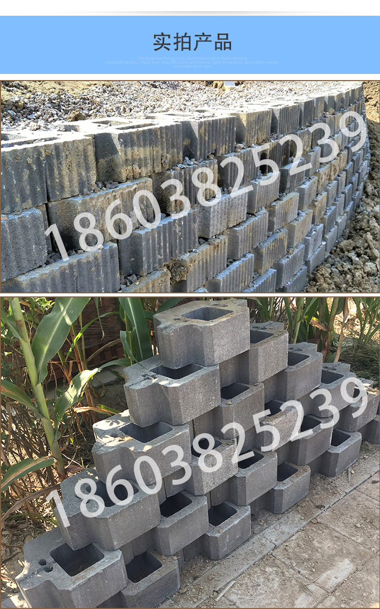 湖北大量供应 自嵌式挡土墙砖 生态挡土砌块 多种规格 支持定制