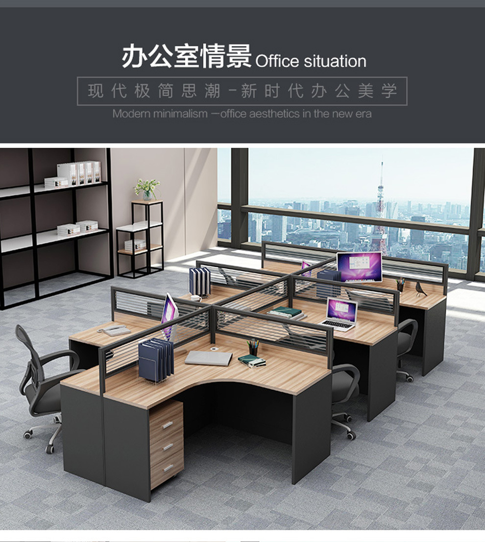 深圳办公家具 办公桌屏风卡位 l型办公卡座 员工弧形电脑桌办公台