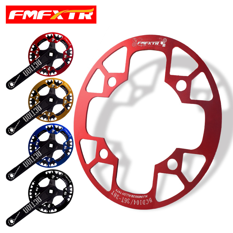 山地自行车护盘 正负齿专用护盘 铝合金104bcd椭圆单盘链轮保护罩