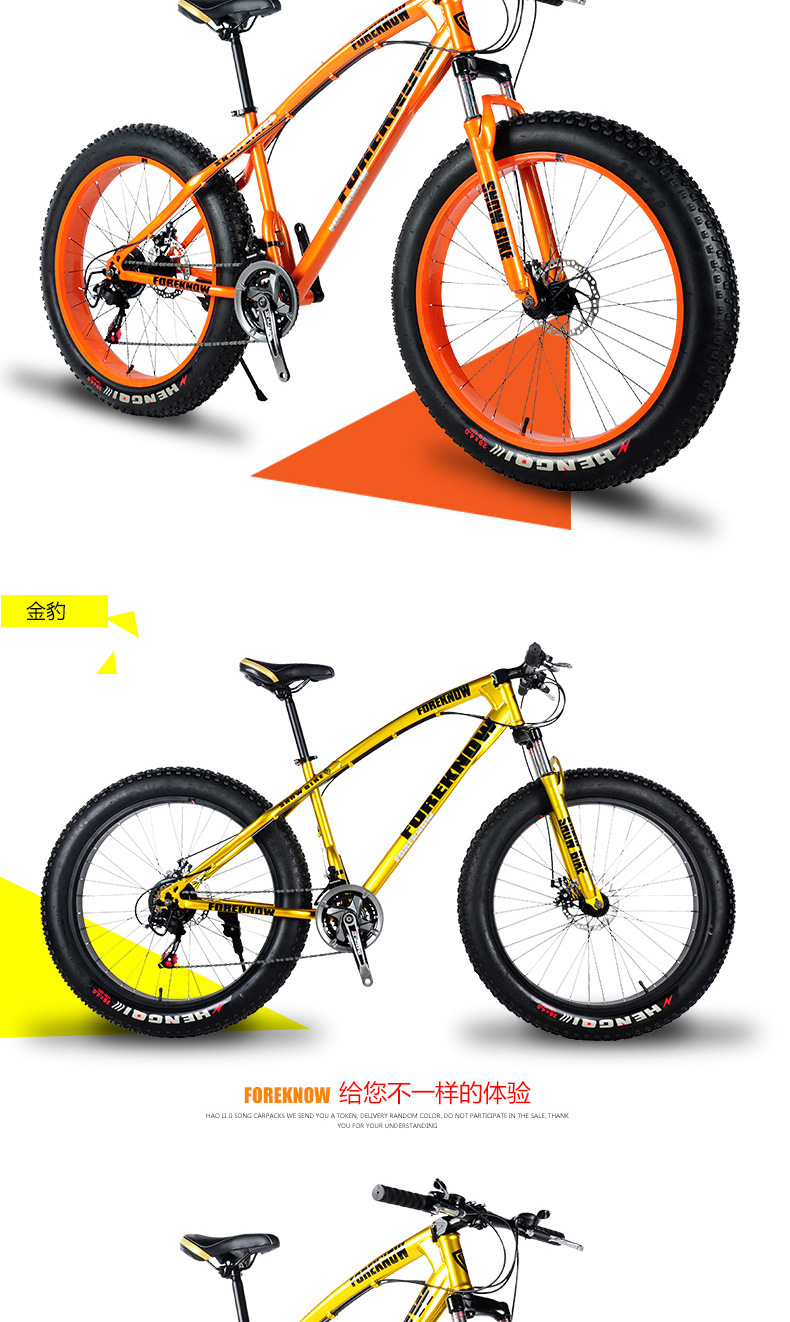 材质 钢 车架结构 整体车 加工定制 是 品牌 驰睿foreknow 是否折叠