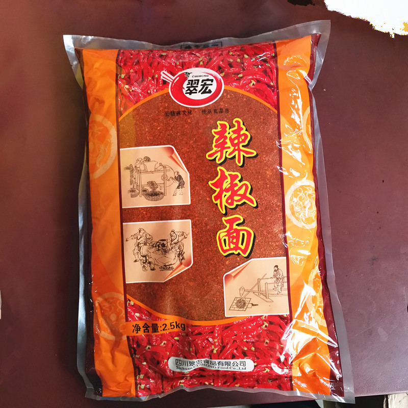 翠宏一级中粗辣椒面红油辣椒2.5公斤一包部分包邮