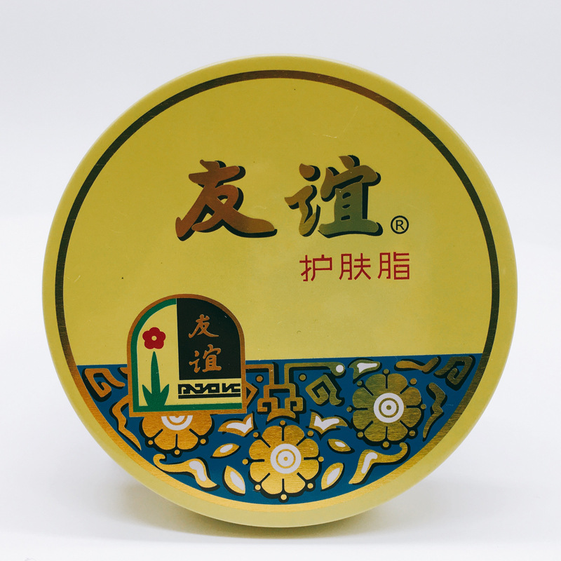 正品保证友谊护肤脂40.5g三花型香型 滋润保湿老国货护肤