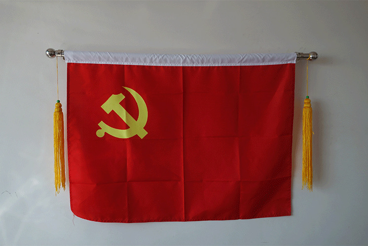 室内墙挂旗办公室壁挂式党旗国旗可定制旗子墙上挂件不锈钢旗杆