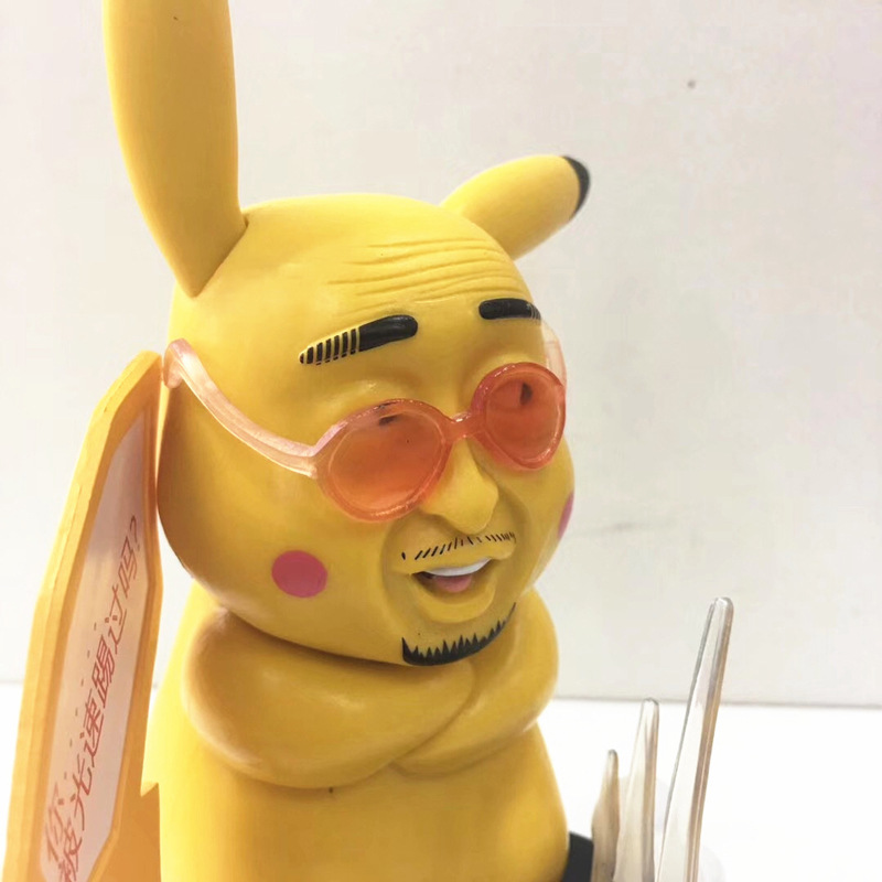 口袋妖怪 神奇宝贝 大将 站姿 黄猿正义皮卡丘手办公仔摆件模型