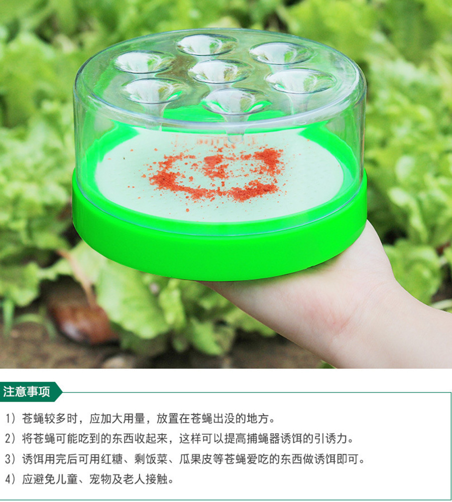 新正无线全自动捕蝇器灭蝇器抓苍蝇神器餐厅饭店家用静音抓灭苍蝇