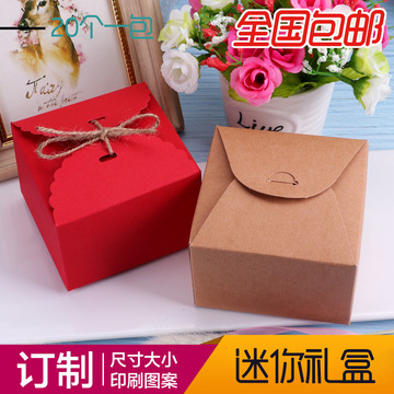 厂家批发通用小礼盒20只装喜糖巧克力包装盒 可logo喜庆礼盒-阿里巴巴