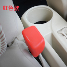 汽车用创意用品安全带插座保护套插座保护扣插座硅胶防刮花保护套