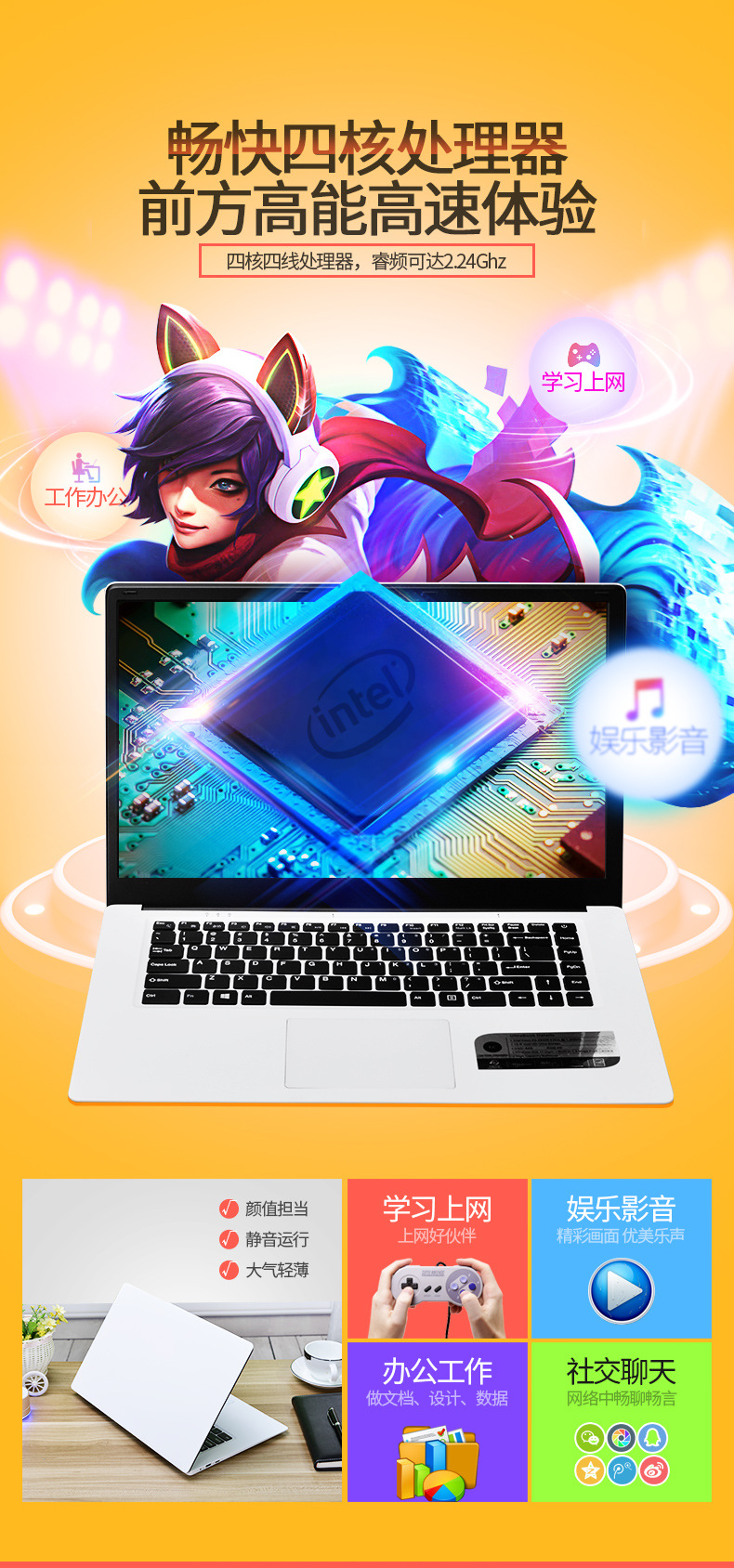 赛扬j4115处理器14寸笔记本电脑超薄4核游戏上网办公现货laptops