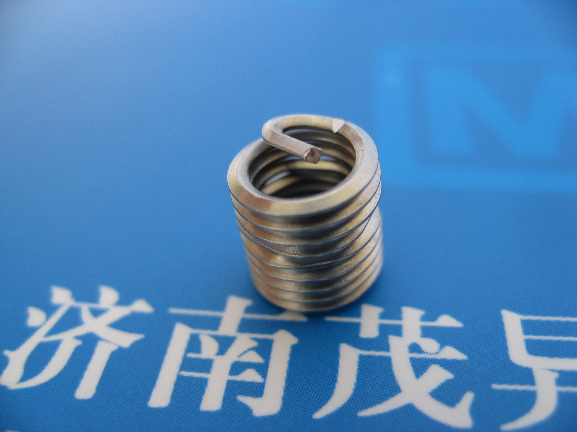 锁紧型钢丝螺套din81401999b型