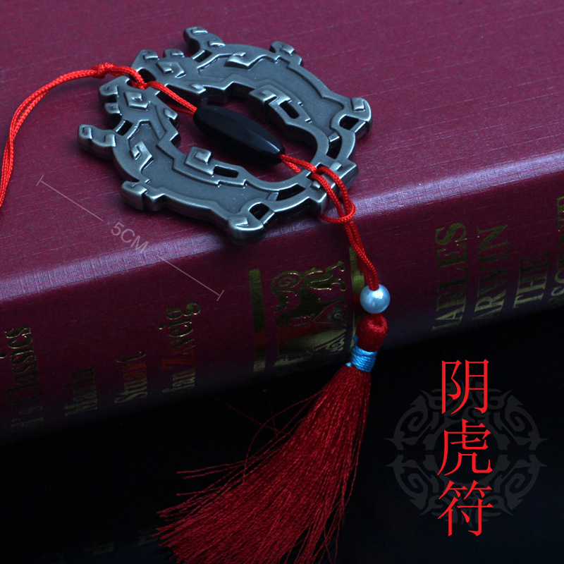 动漫周边武器模型 薛洋降灾剑2 魏无羡 蓝忘机壁尘剑 晓星尘兵器