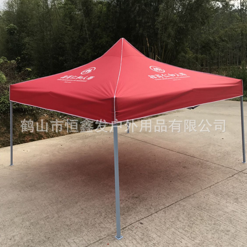 One Piece Dropshipping Tent Umbrella 3 M * 3 M Outdoor Customized Advertising Printing Stall Tent Folding Four-Corner Tent