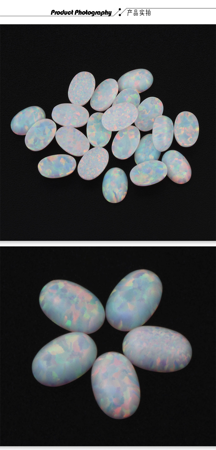 爆款高品质合成欧泊 人造澳宝op17蛋形平素饰品diy 平底戒面澳宝
