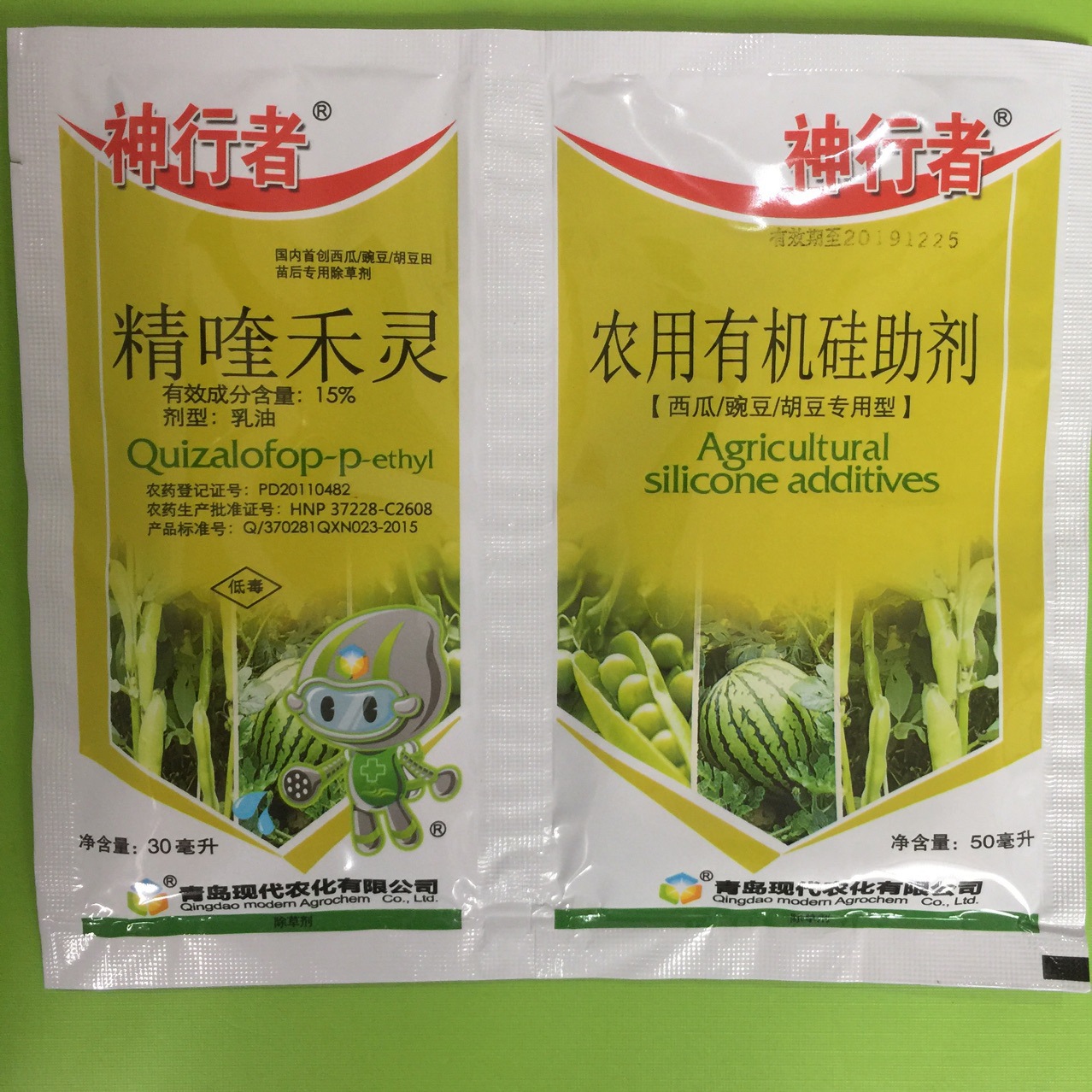 神行者15精喹禾灵西瓜豆类苗后除草剂禾阔双除
