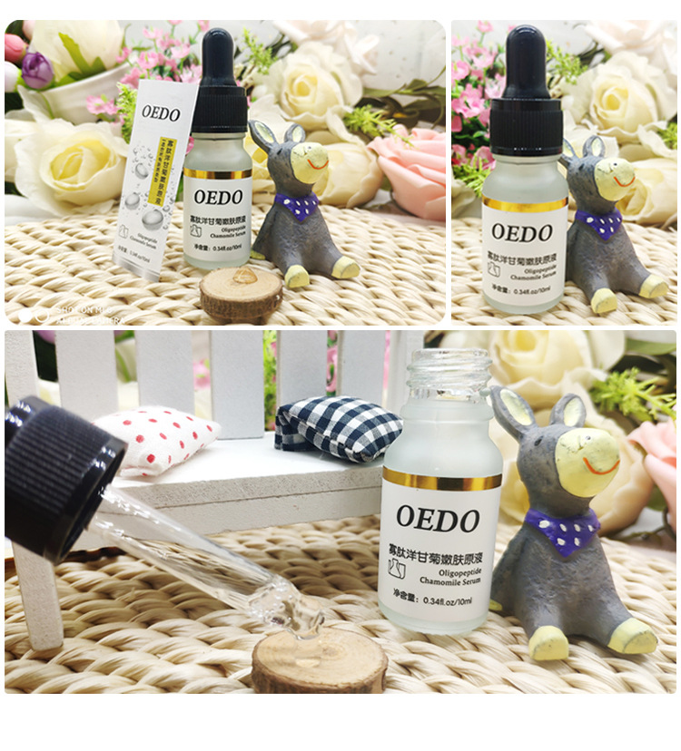 新款跨境~~~热卖~~~oedo寡肽洋甘菊~~~原液 oedo043~~~速卖通货源
