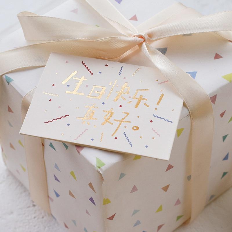 简约感谢生日超精美贺卡——创意手工朋友生日礼物贺卡