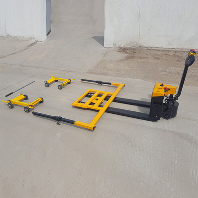 电动式移车器标准款叉车式移车器适用于物业小区停车场挪车设备