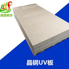 现货供应批发UV板临沂 仿理石板 多颜色规格可选家装工装uv理石板