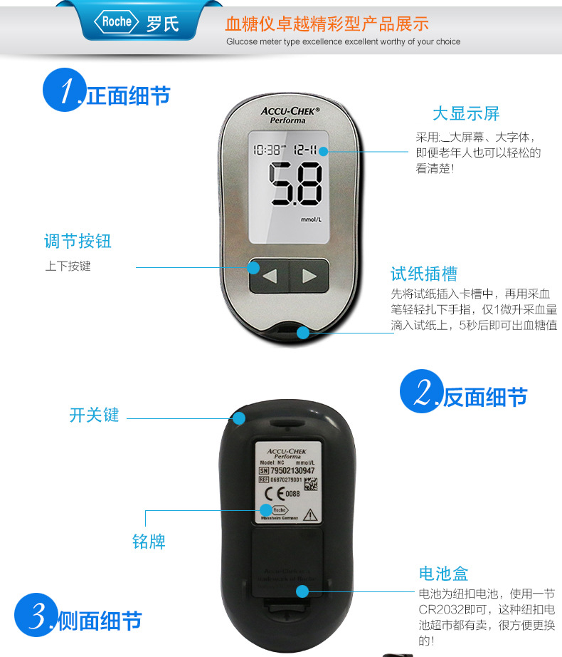 罗氏卓越金采型血糖仪家用医用血糖试纸测量高血糖糖尿病检测