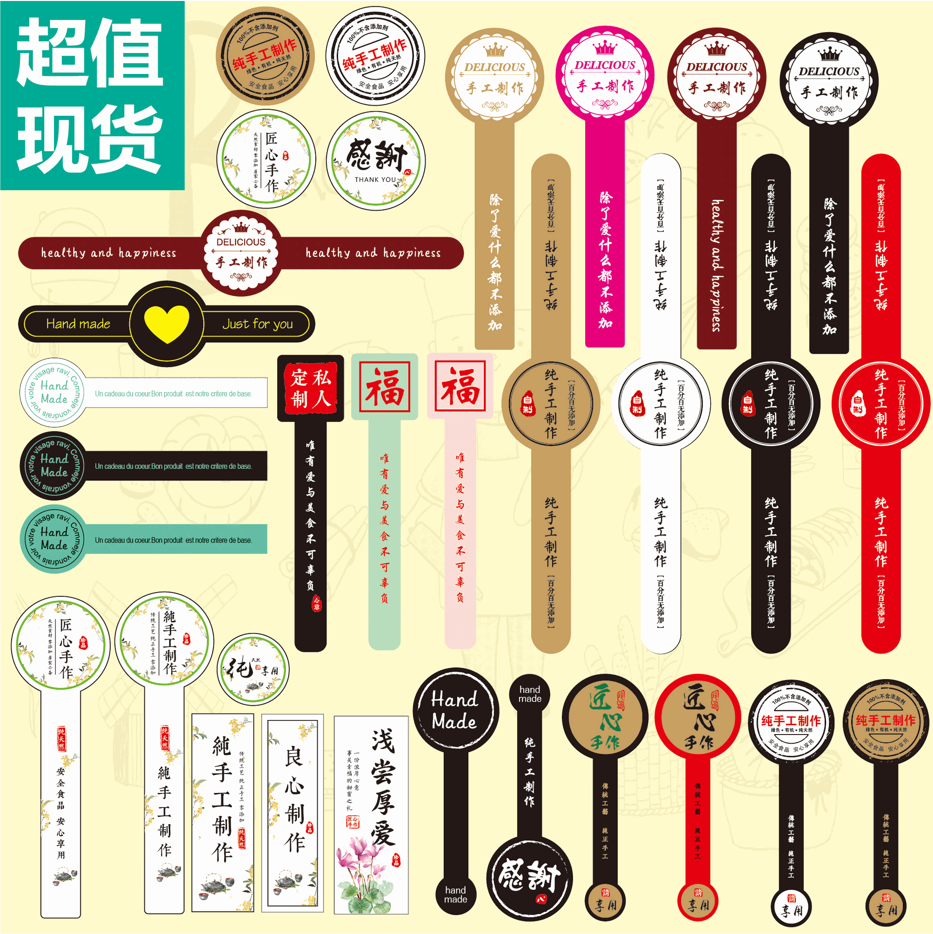 纯手工制作烘焙食品封口瓶贴牛皮不干胶标签贴纸定制做二维码logo