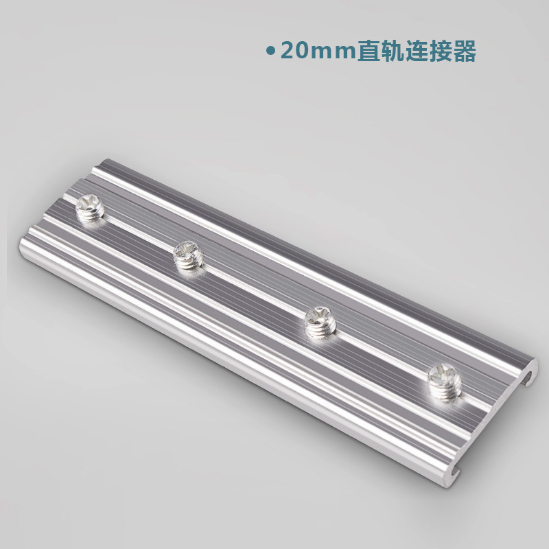 10mm弯轨连接器,18mm弯轨连接器规格尺寸10/20名称轨道连接器适用窗帘