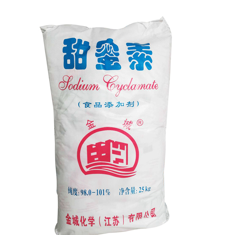 金城甜蜜素食品级甜味剂环己基氨基磺酸钠甜蜜素25kg/袋 1kg/包