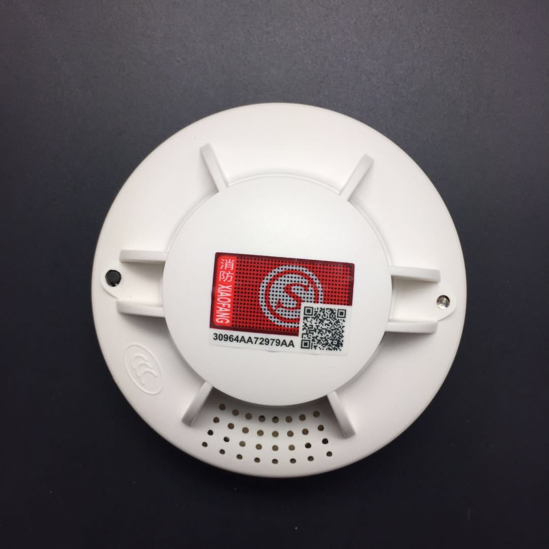 3c烟雾报警器烟感器消防感应独立式家用消防验收光电烟感