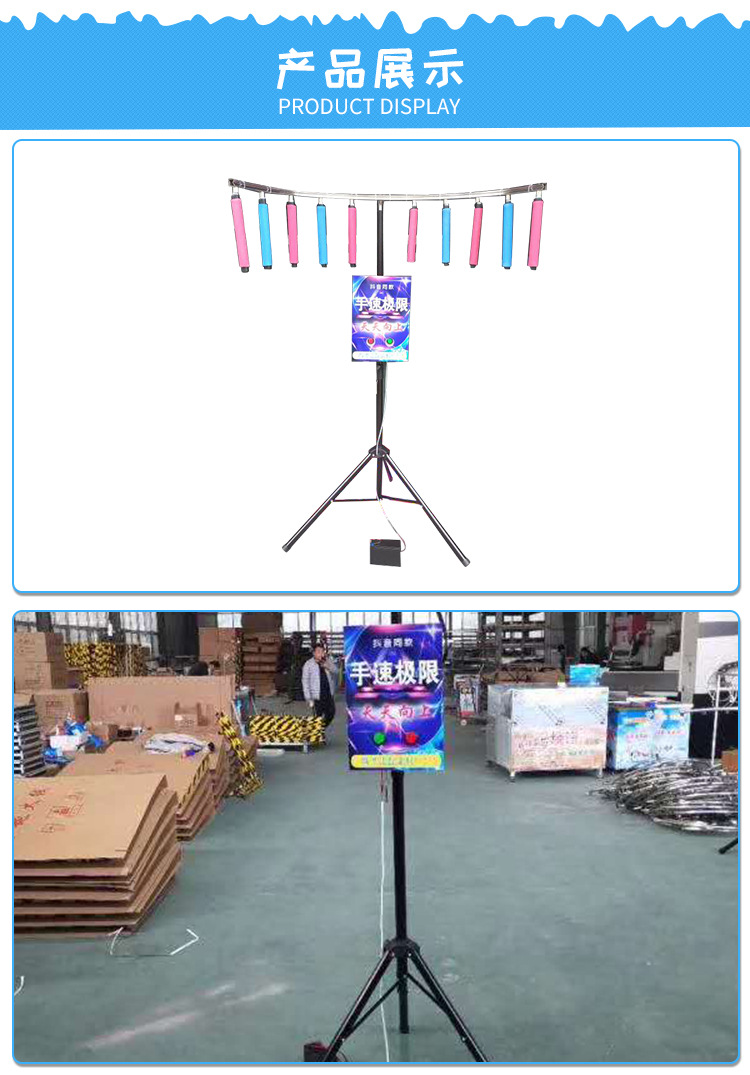 眼疾手快天天向上同款手速极限摆摊游戏折叠式眼急手快道具批发