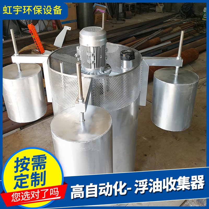 移动式浮油吸收器不锈钢浮筒式浮油收集器油水分离浮油吸收机