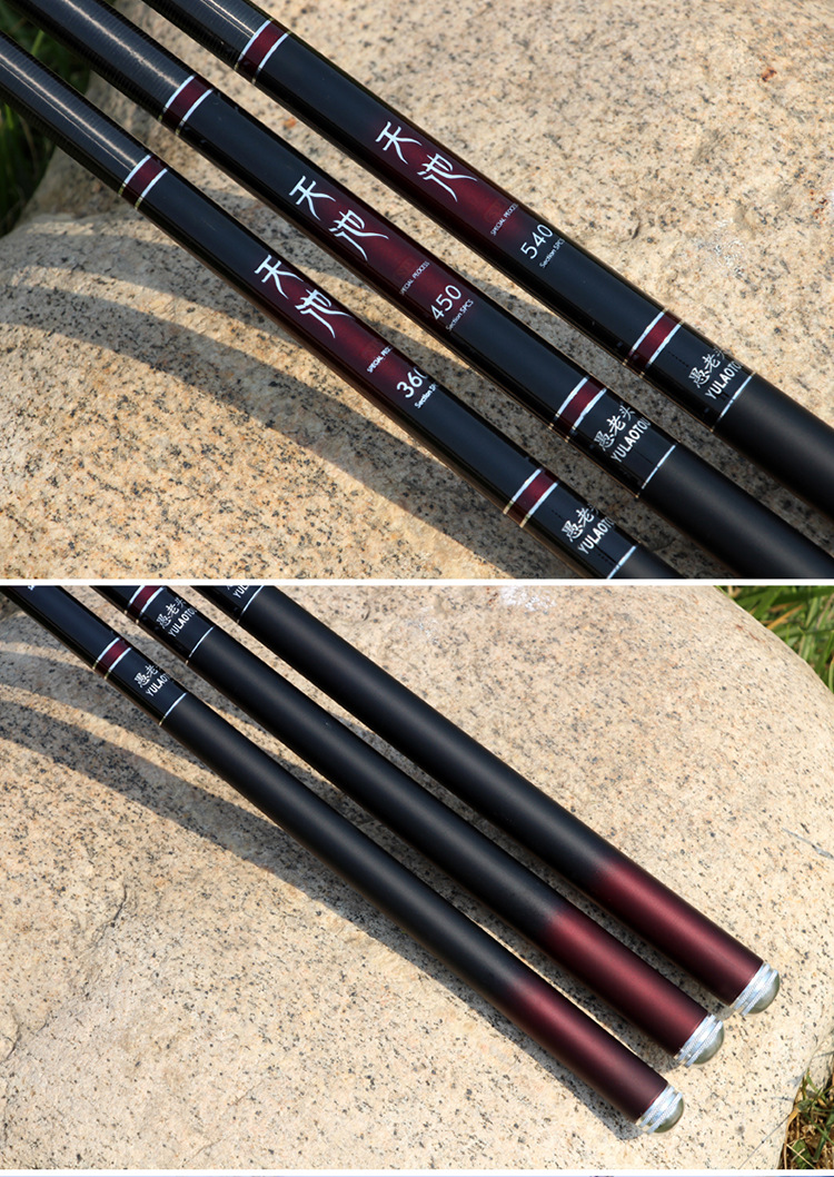 厂家直销台钓竿长节手杆 鱼竿28调超轻超硬 钓鱼竿碳素 鱼竿批发