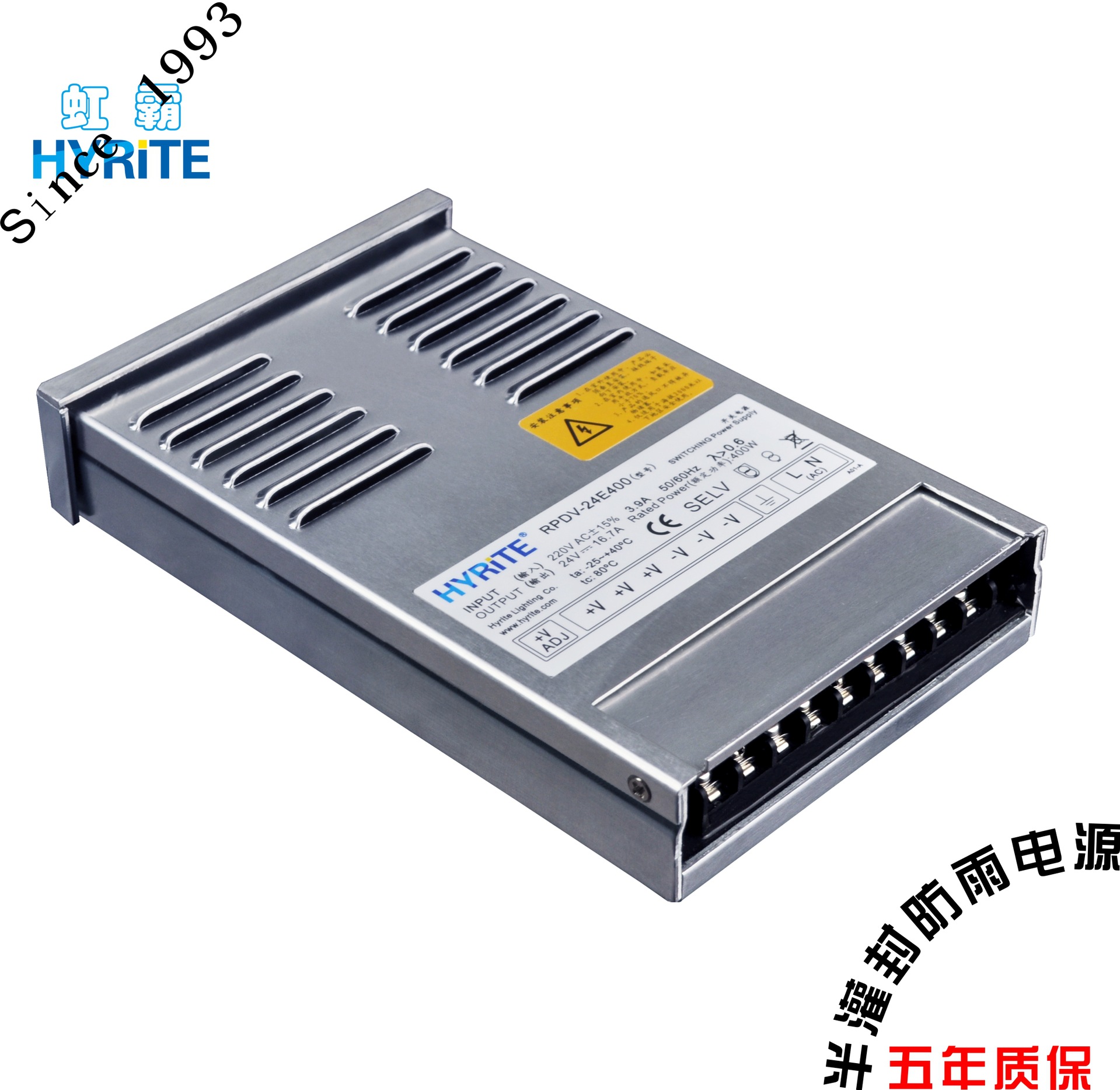 led防雨开关电源12/24v驱动半灌封350w-400w户外广告工程照明电源