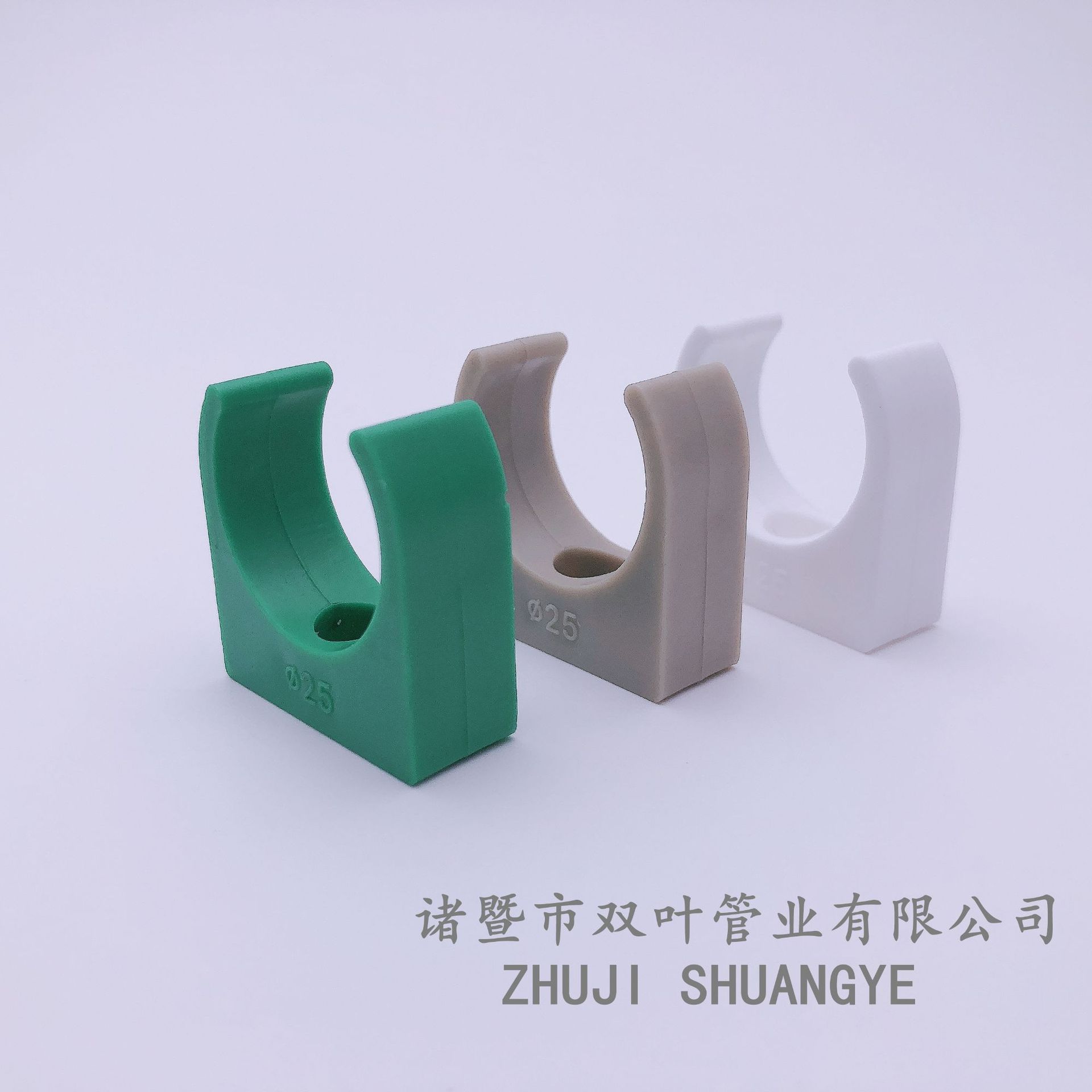 ppr塑料管卡ppr平卡u型塑料卡子穿线管固定卡子箍管夹配件多色