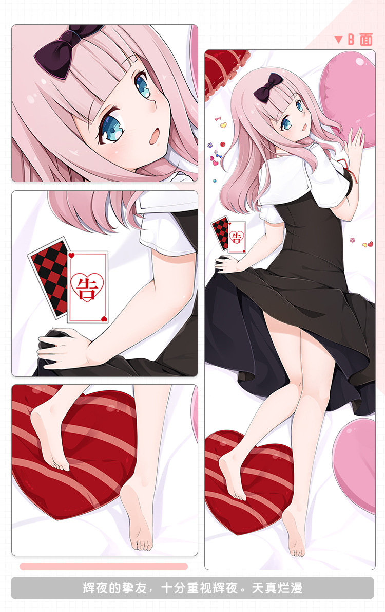 辉夜大小姐想让我告白藤原千花动漫周边等身抱枕二次元靠枕抱枕套