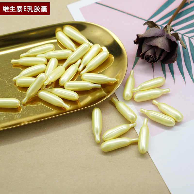 维生素e乳时空胶囊亮白肌肤修护受损隔离提亮面部精华乳裸装