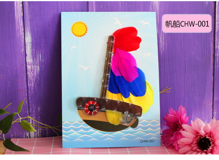 diy儿童手工制作羽毛粘贴画3d立体黏贴玩具幼儿园劳动美术课材料