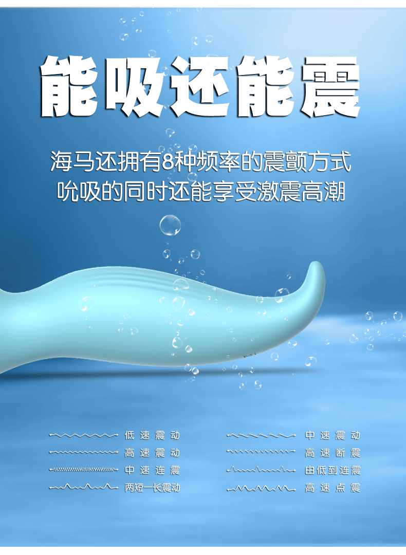 海马790详情_04
