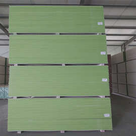 厂家直销石膏板防潮防火隔墙隔热 纸面石膏板 石膏板吊顶 12mm