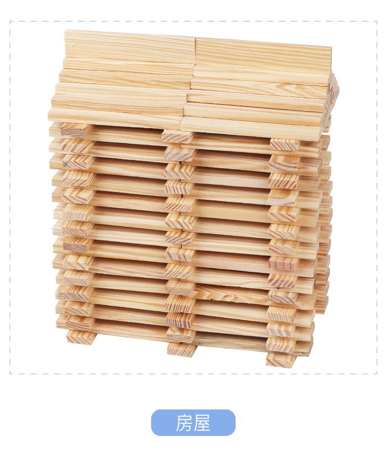 原木色200片层层叠搭建积木条长方形长条百变叠叠高叠叠乐