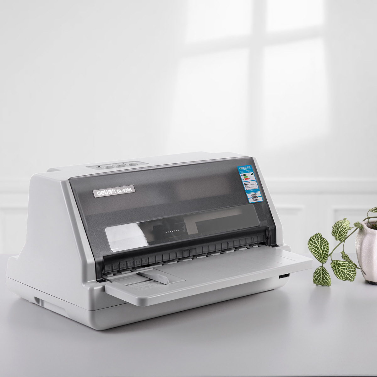 得力dl-630kⅡ针式打印机全新营改增税控发票票据淘宝快递单连打