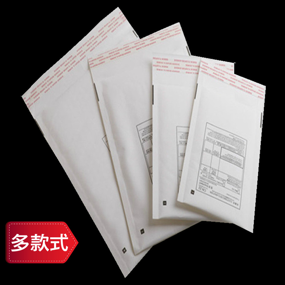 3#印刷cn22国际标快递包装袋180*235白色牛皮纸气泡信封袋 自封袋