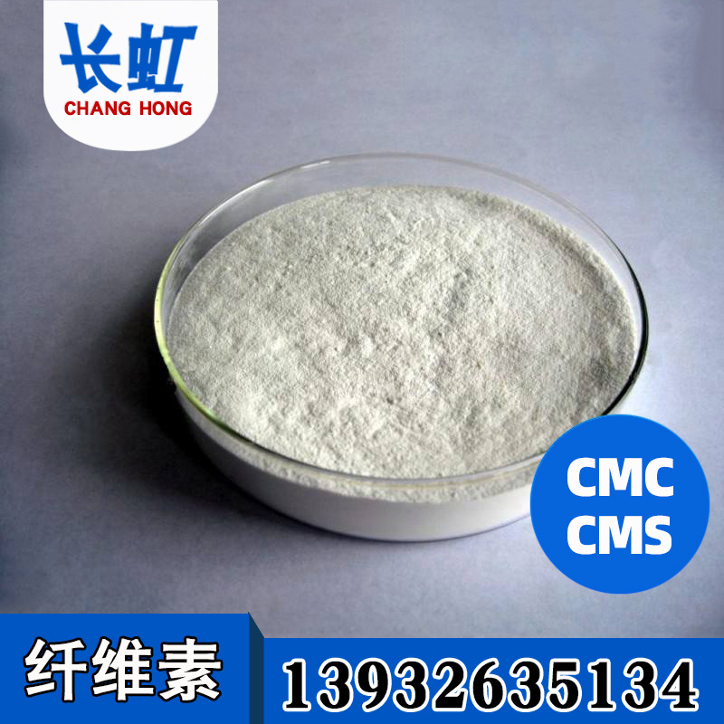 化学浆糊羧甲基纤维素代粮化学浆糊 浆糊粉4公斤/17公斤