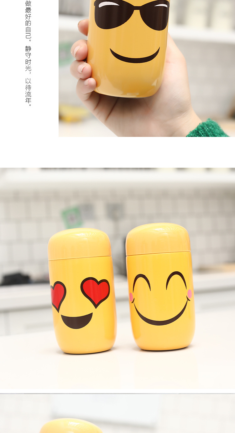 韩版超萌可爱笑脸表情保温杯不锈钢水杯男女学生迷你小巧卡通杯子