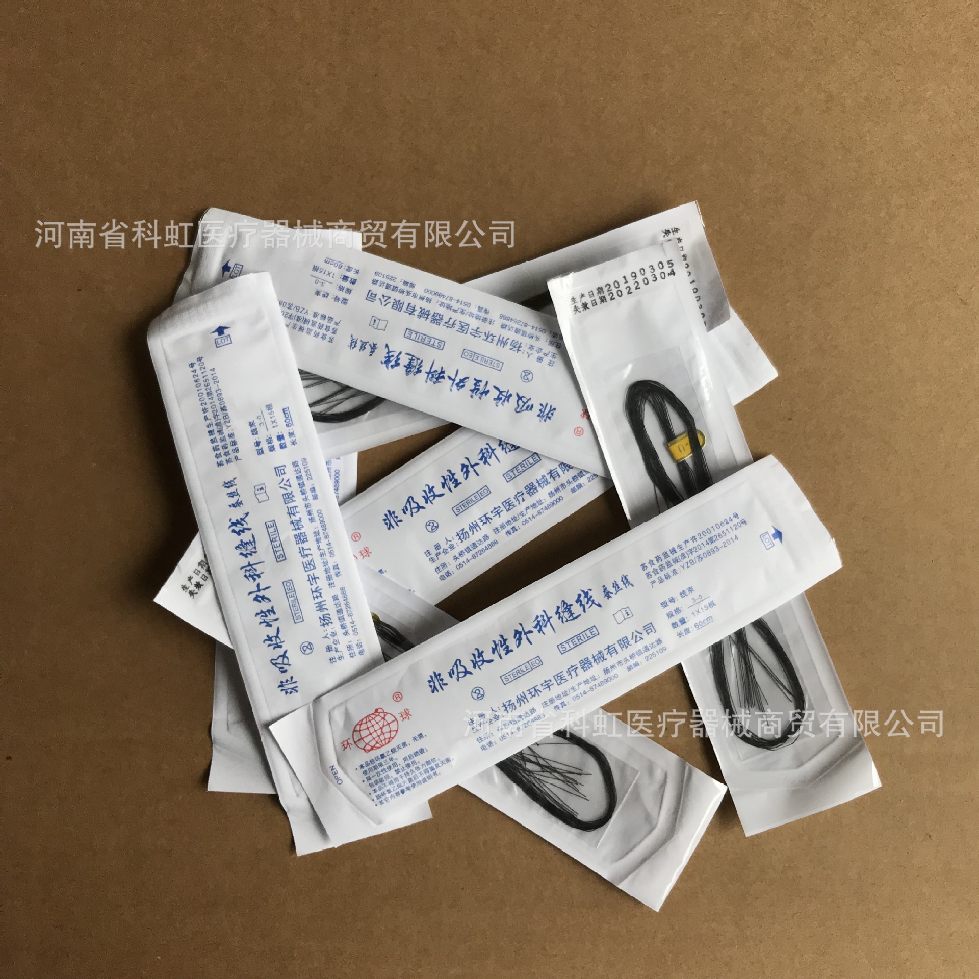 扬州环宇非吸收性外科缝线 灭菌线束 医用外科手术缝合线蚕丝线