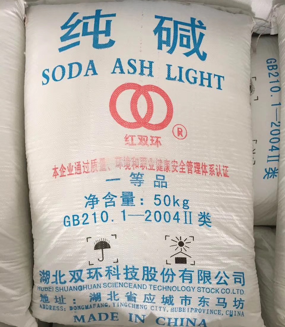 厂家直销广西99%含量工业级碳酸钠湖北双环污水处理洗涤用纯碱